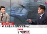 서울경제 tv에서 생방송 촬영