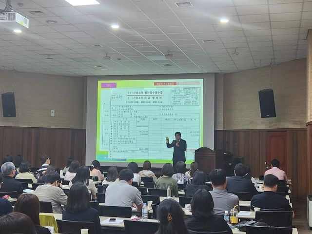 인천시 공무원 80명 특강